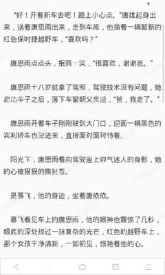 在菲律宾如果不小心遇到了抢劫怎么办，可以去到大使馆求助吗？